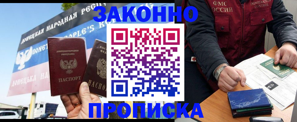 регистрация для дет. сада в Волгореченске