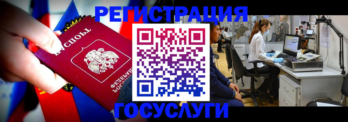 прописка законно в Волгореченске